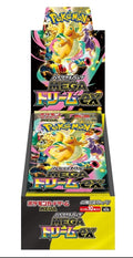 Pokémon TCG Mega Dream ex M2a High Class Booster Box (Japones)