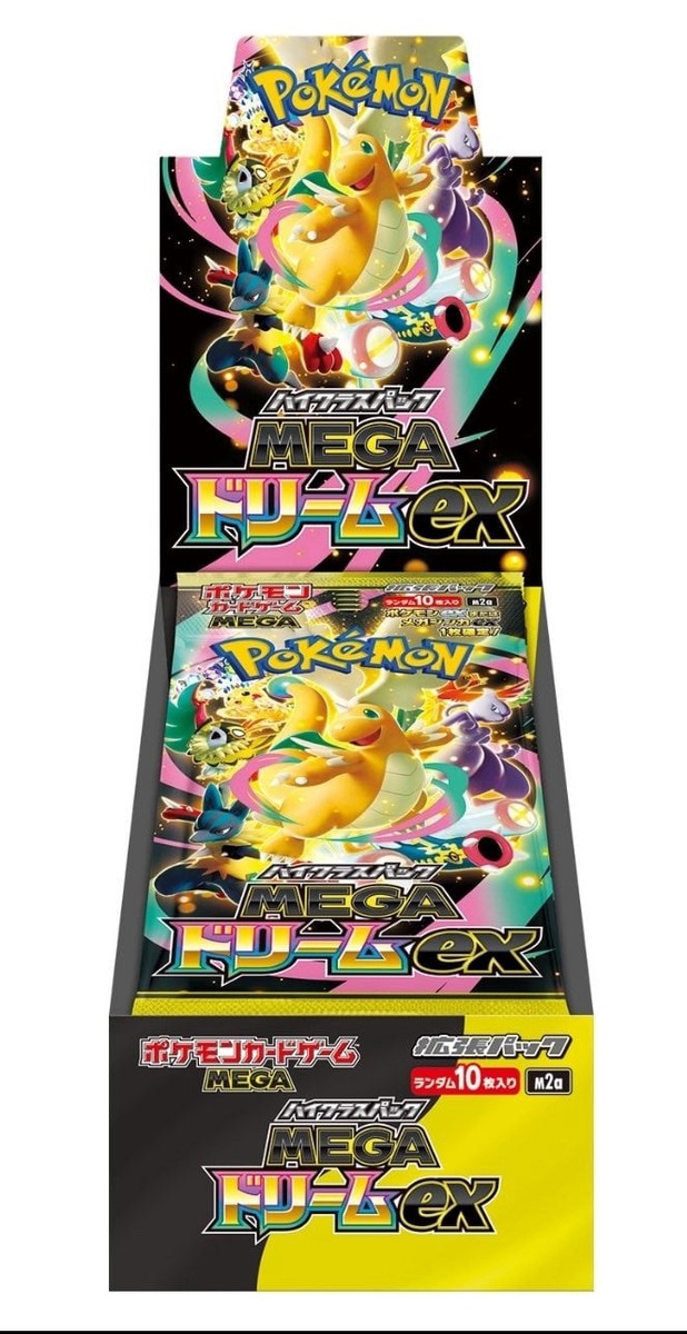 Pokémon TCG Mega Dream ex M2a High Class Booster Box (Japones)